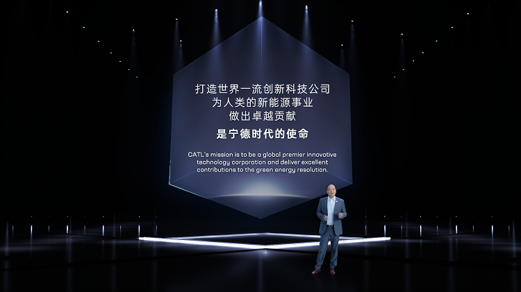 2. 曾毓群博士 刘伯温图库770878创始人兼董事长 Dr. Robin Zeng CATL founder and chairman.png