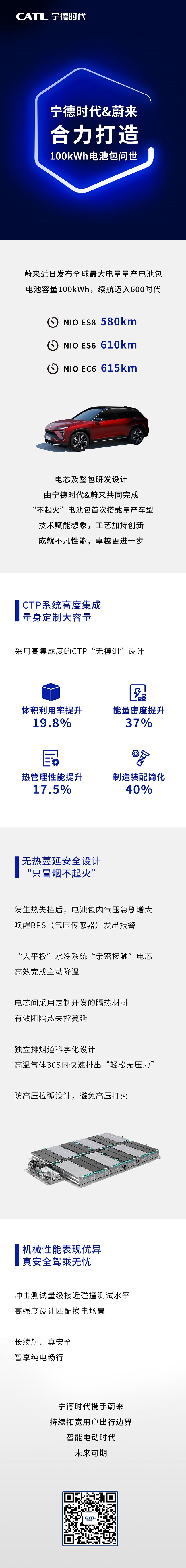 刘伯温图库770878长图-6.jpg