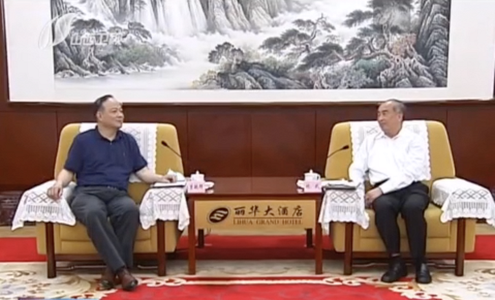 山西省长会面.png